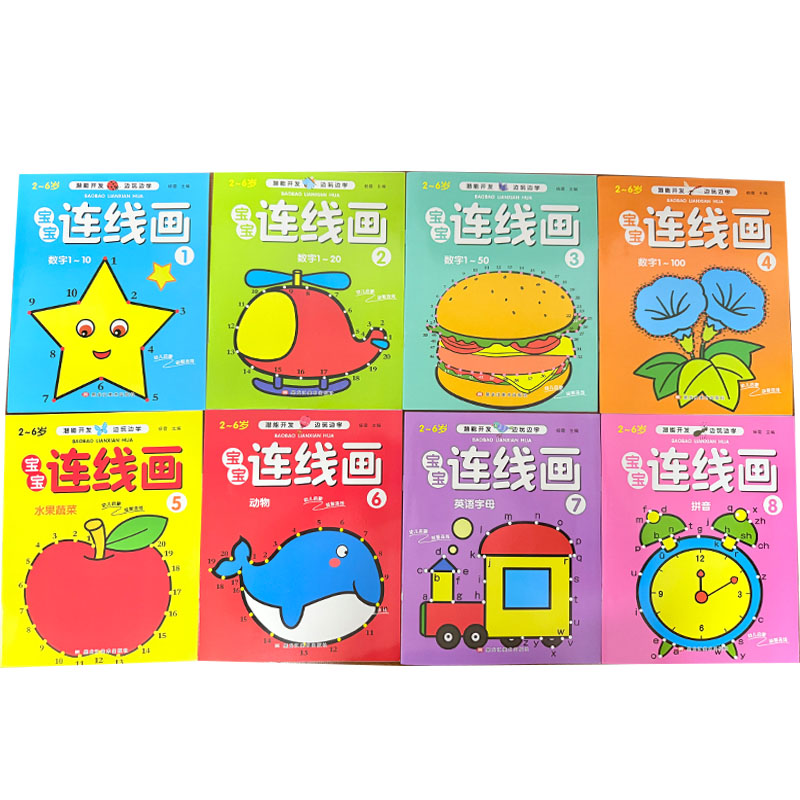 Kids Education Steps - Conjunto de 8 Livros de Colorir
