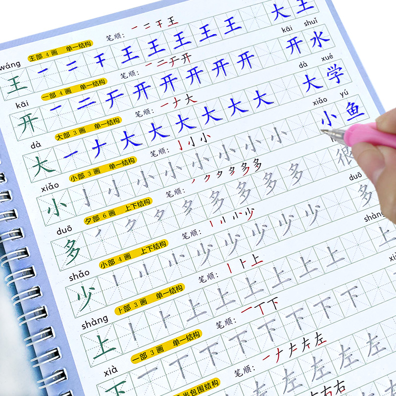 O copybook crianças livro apre - Kids Education Age avaliação e preço