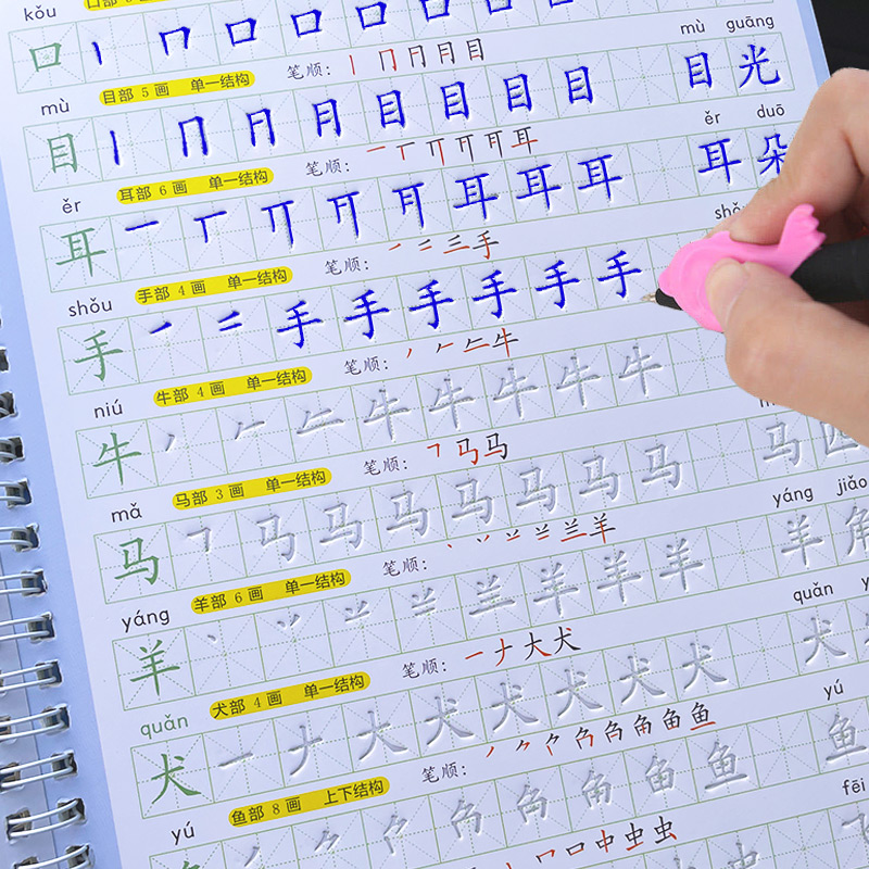 O copybook crianças livro apre - Kids Education Age avaliação e preço